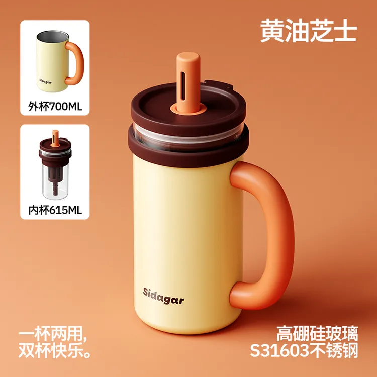世大家保温杯玻璃内胆女生高颜值吸管水杯茶水分离办公室生日礼物