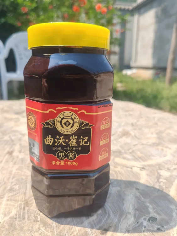 山西省曲沃县北董崔记老黑酱调味品饸饹面臊子黑酱老式臊子面酱