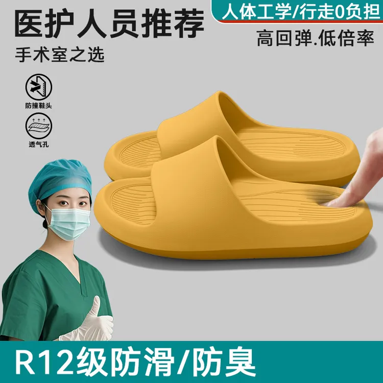 医护手术室拖鞋女士夏季外穿2025新款室内家居防滑不臭脚凉拖鞋女