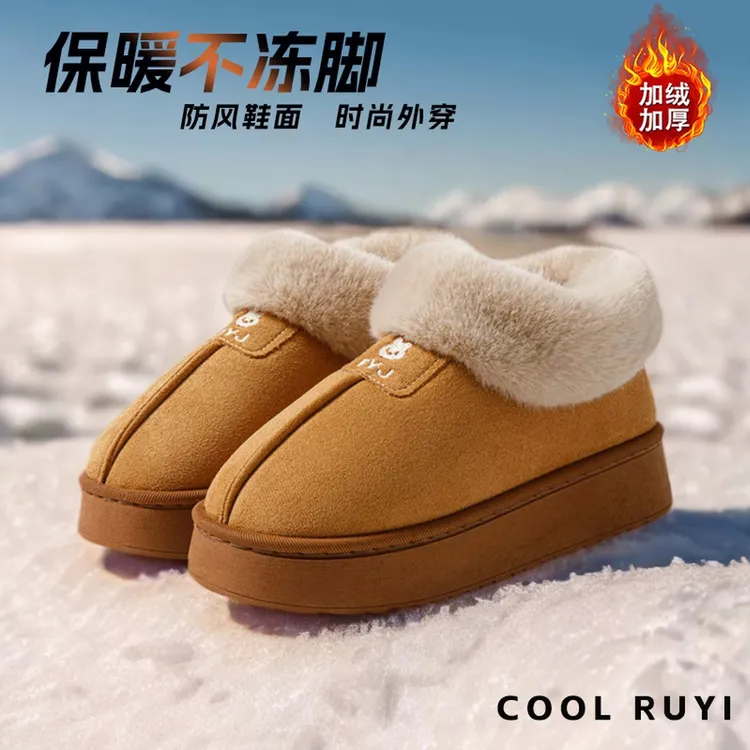 厚底雪地靴女冬季外穿加绒保暖防滑加绒包跟一脚蹬东北棉鞋女士