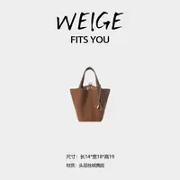 WEIGE【Picotin菜篮子】头层丝绒麂皮手提斜挎包BV912329-棕色