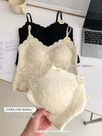 【洋洋精选】2025冬季新款百搭时尚简约气质重工蕾丝吊带背心