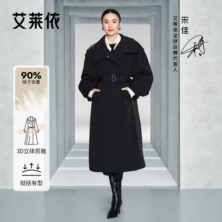 【宋佳同款】艾莱依时装羽绒服冬鹅绒气质女高级感风衣中长款1144
