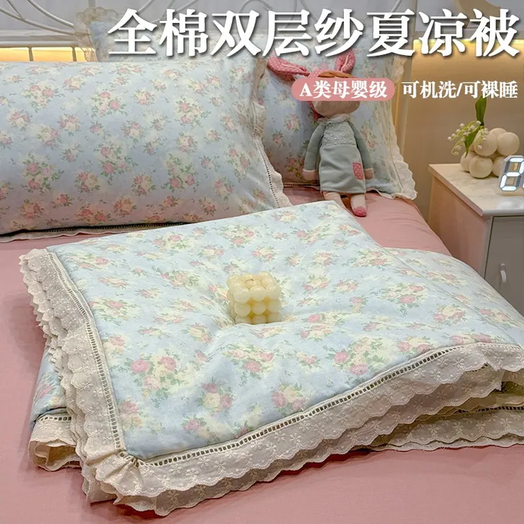 法式公主风全棉双层纱夏凉被夏季A类纯棉单双人薄空调被子可机洗