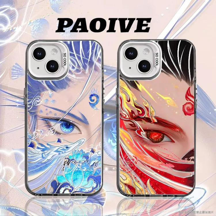 新款教丙哪吒适用于创意苹果16华为pura70一加小米手机彩银防摔壳