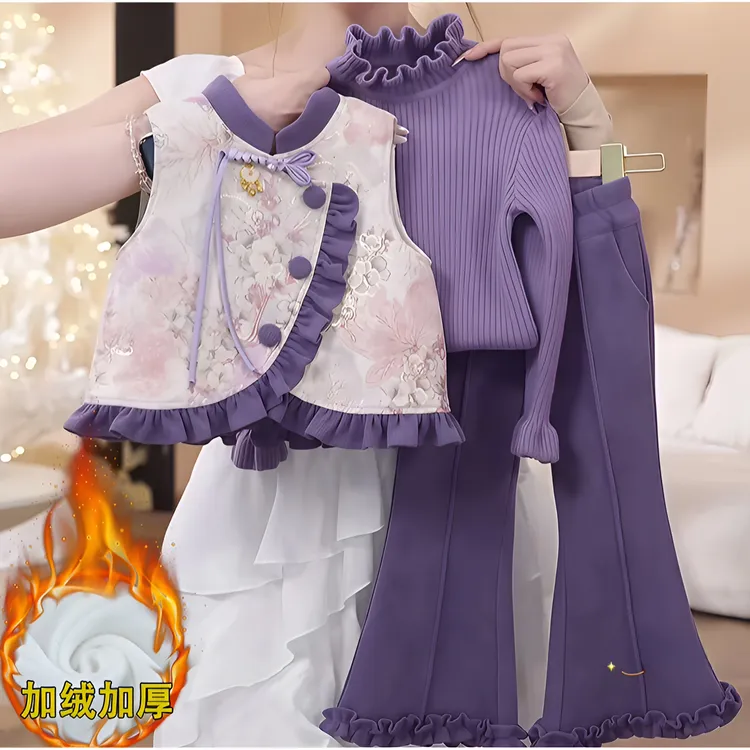 女童国风加绒碎花马甲针织衫喇叭裤三件套秋冬2025新款新中式年服