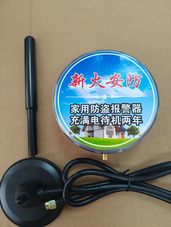 家用防盗报警器信号增强款，B款。