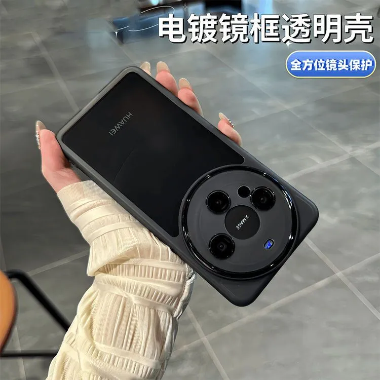 透明简约适用华为mate60pro+手机壳镜头全包mate70/50/40防摔软壳