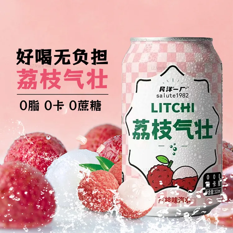 【半价抢12瓶】荔枝味苏打气泡水320ml0糖0卡0脂肪碳酸饮料6瓶