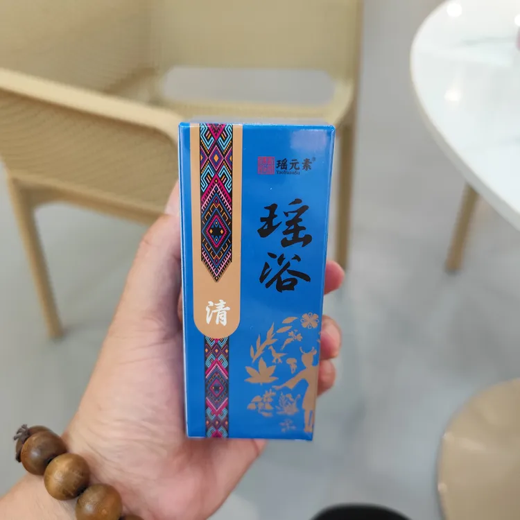 瑶浴草本足浴包舒经祛湿缓解熬夜适合泡澡泡脚休闲西服