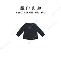耀阳夫妇【素雅】QBJ017新中式复古时尚上衣