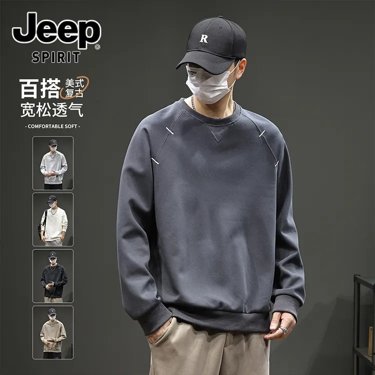 JEEPSPIRIT吉普秋季圆领卫衣男款新款宽松休闲男士长袖T恤打底衫