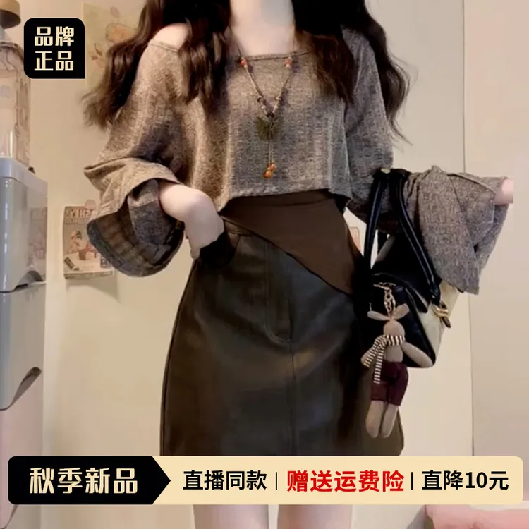 法式气质长袖连衣裙子女装早秋季2025新款高级感韩系穿搭一整套装