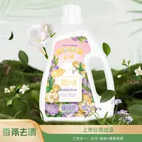 【净重24斤】光辉柔顺香氛洗衣液2kg*6桶调香大师小苍兰持久留香