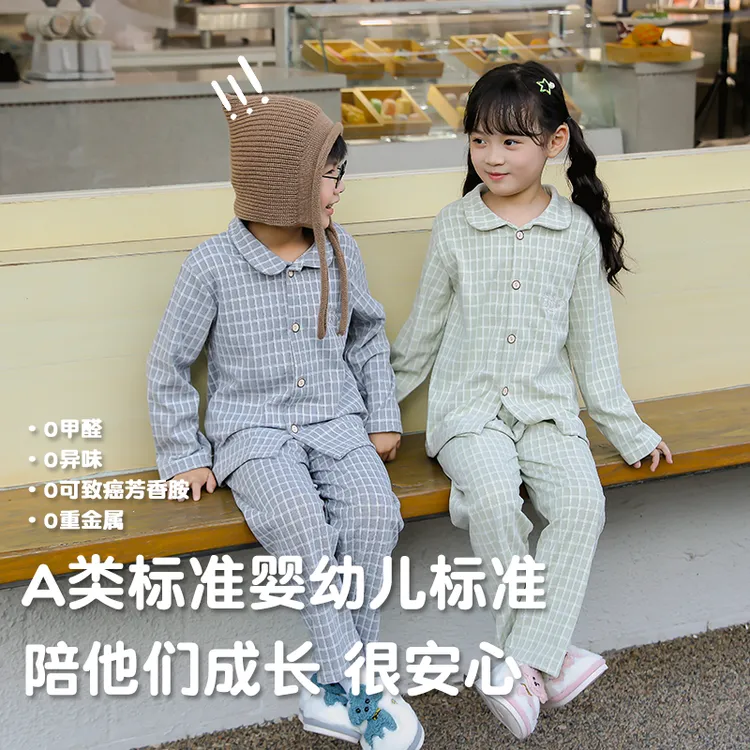 韩系布莱格暖绒儿童睡衣男童秋冬薄款磨毛格子长袖家居服开衫套装