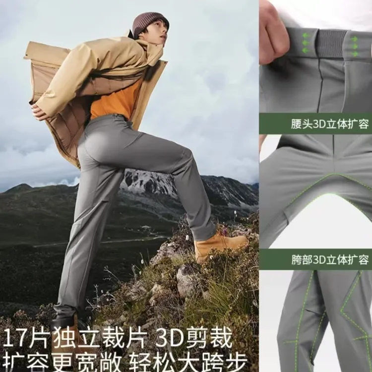 男士运动长裤夏季多口袋健身户外徒步耐磨登山直筒裤