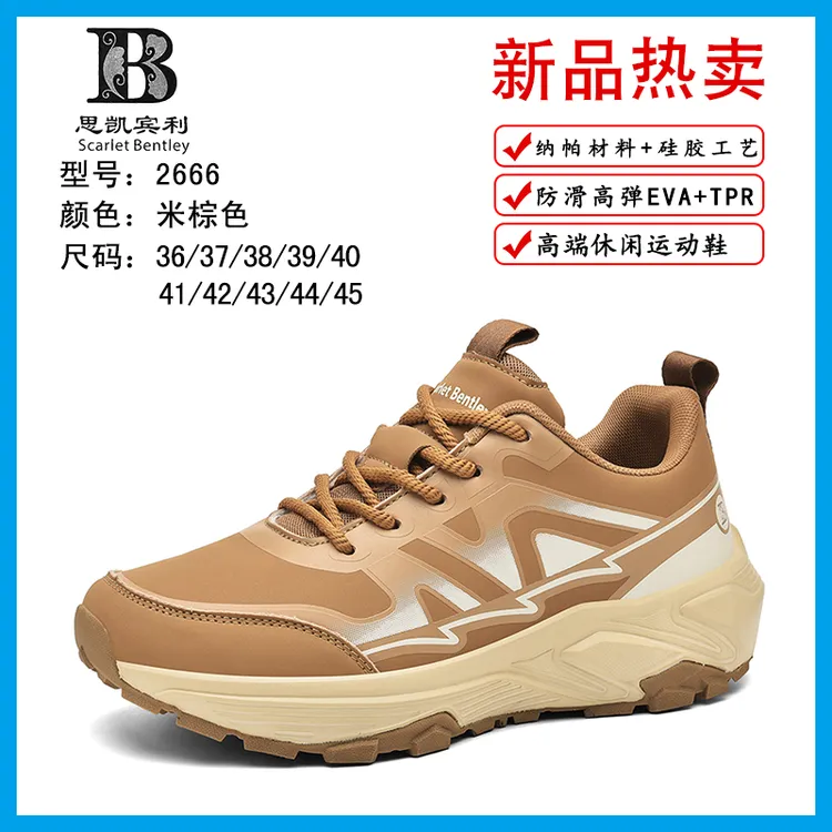 Scarlet Bentley 情侣款防滑防水百搭时尚休闲鞋运动户外2666gg