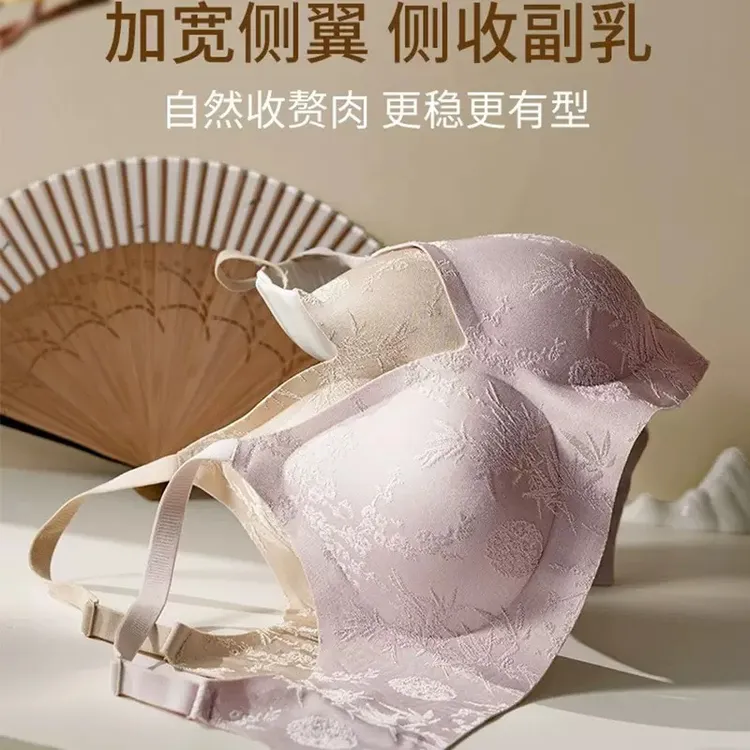 新款国风浮雕提花女士内衣无钢圈聚拢收副乳防下垂薄款