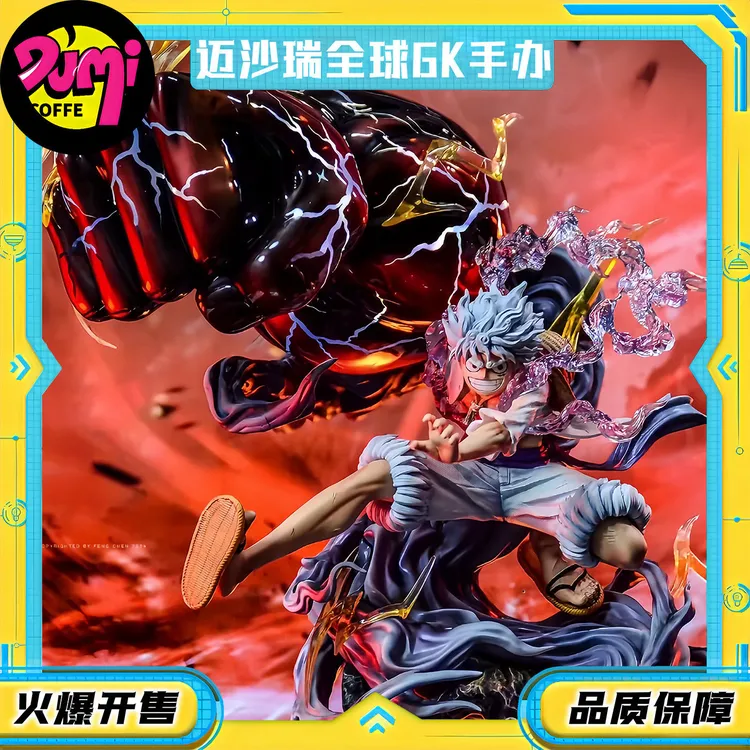 高28cm爆炸巨拳尼卡路飞海贼王动漫周边GK手办模型摆件