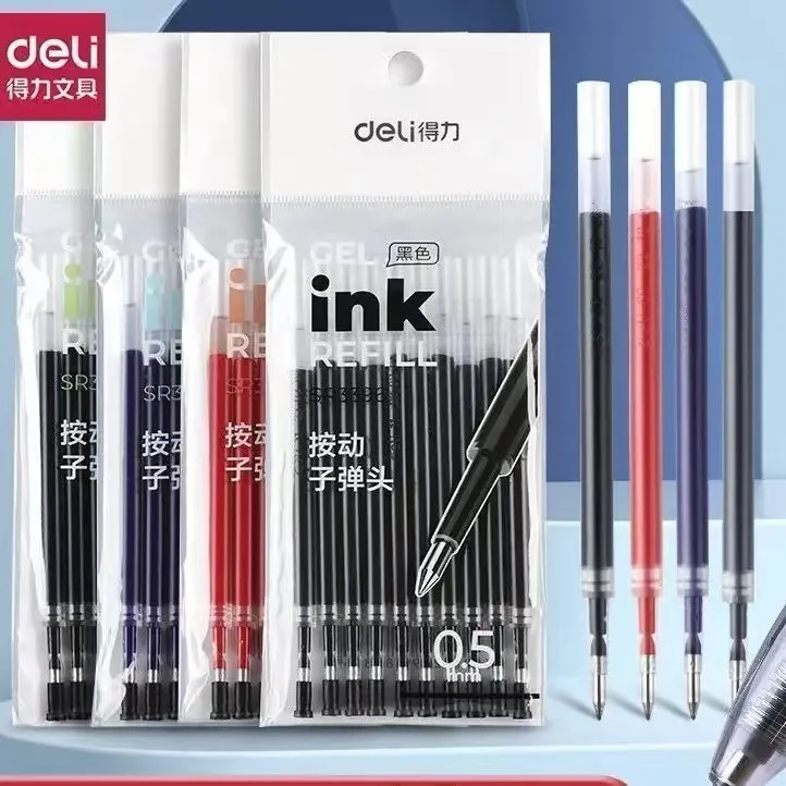 得力笔芯按动式中性笔替芯0.5mm子弹头考试刷题用快干不断墨笔芯
