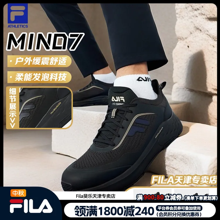【mind7运动鞋】FILA斐乐男鞋冬商城休闲户外专业跑步鞋A12M441803F