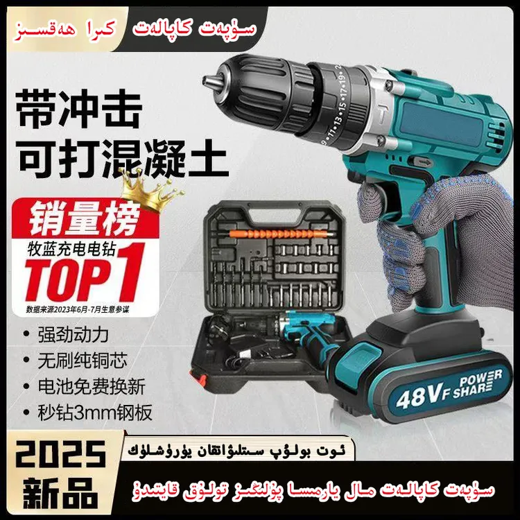 多功能五金工具大全工具箱 99