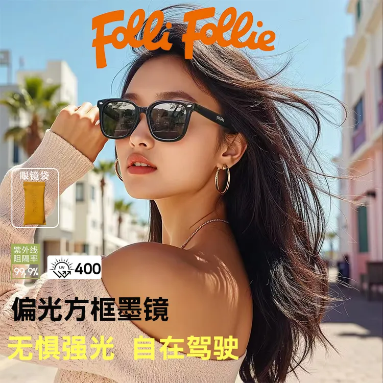 follifollie太阳镜百搭时尚大框墨镜遮阳偏光镜片防晒80903