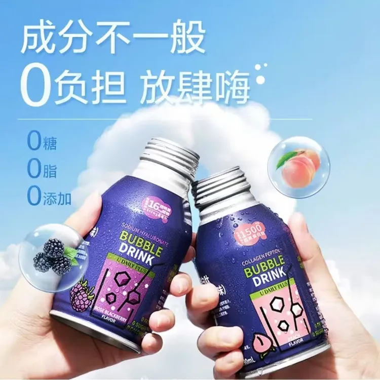 【12瓶整箱】优缇利玫梅味风味气泡水饮0糖0脂0卡无糖280ml