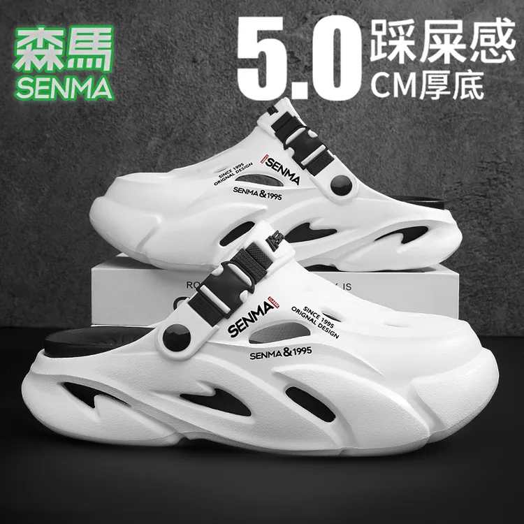 森马洞洞鞋女夏季新款外穿防滑防臭两用情侣镂空透气潮流软底男