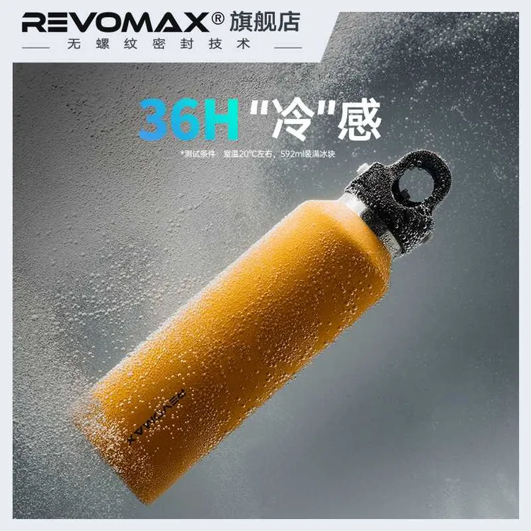 REVOMAX【短视频专享】无螺纹保温杯户外不锈钢水杯车载手提密封