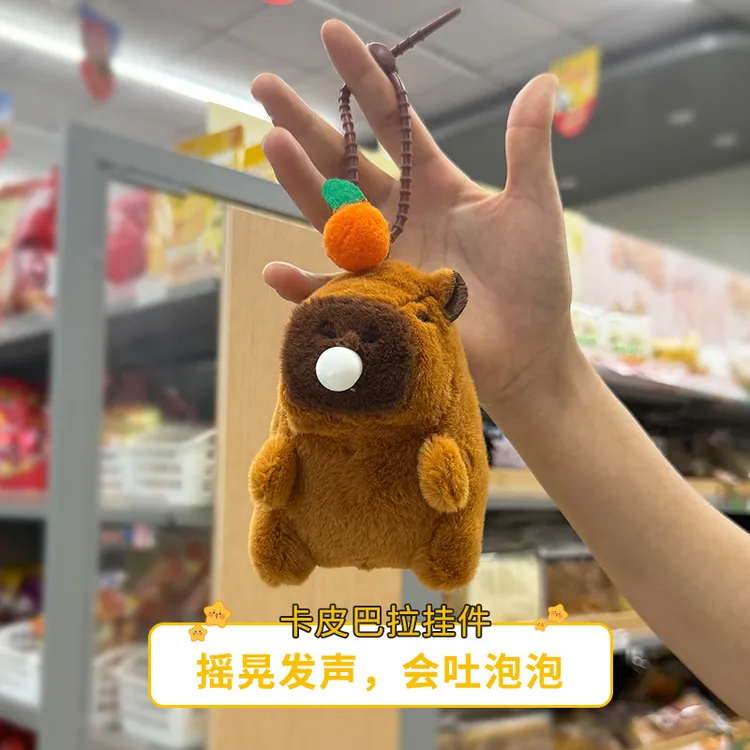 家用成人护颈枕卡皮巴拉毛绒玩具吐泡泡解压玩偶公仔挂件包包挂饰