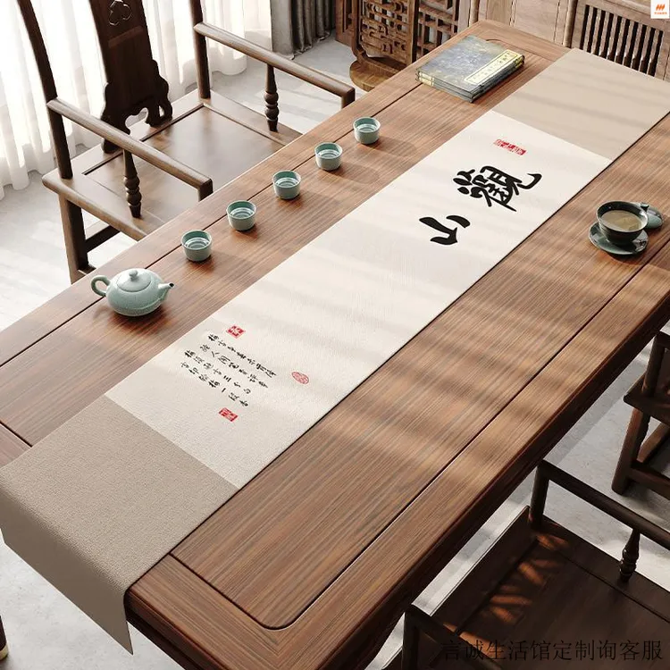 新中式硅藻泥禅意茶桌垫茶席茶台桌旗轻奢高端茶桌布长条茶桌垫布