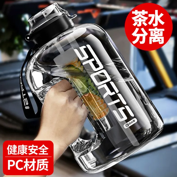 万贤堂吨顿桶超大容量水杯男运动健身大水壶便携女户外水杯太空杯