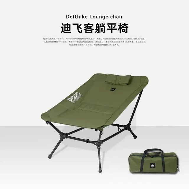 迪飞客户外躺平椅露营折叠椅 可躺便携式轻量化高背铝合金月亮椅
