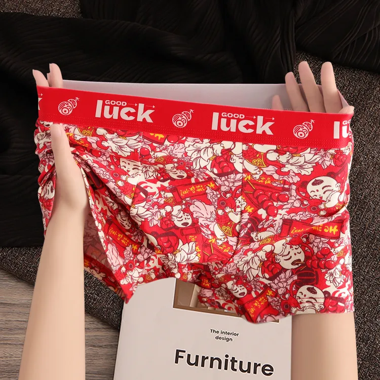 RSRDDY3条装时尚四角男内裤学生本命年内搭裤头秋冬吉祥鸿运短裤