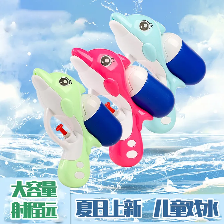 夏季热卖新款海豚水枪大容量儿童玩具批发夏天户外广场呆萌小水枪