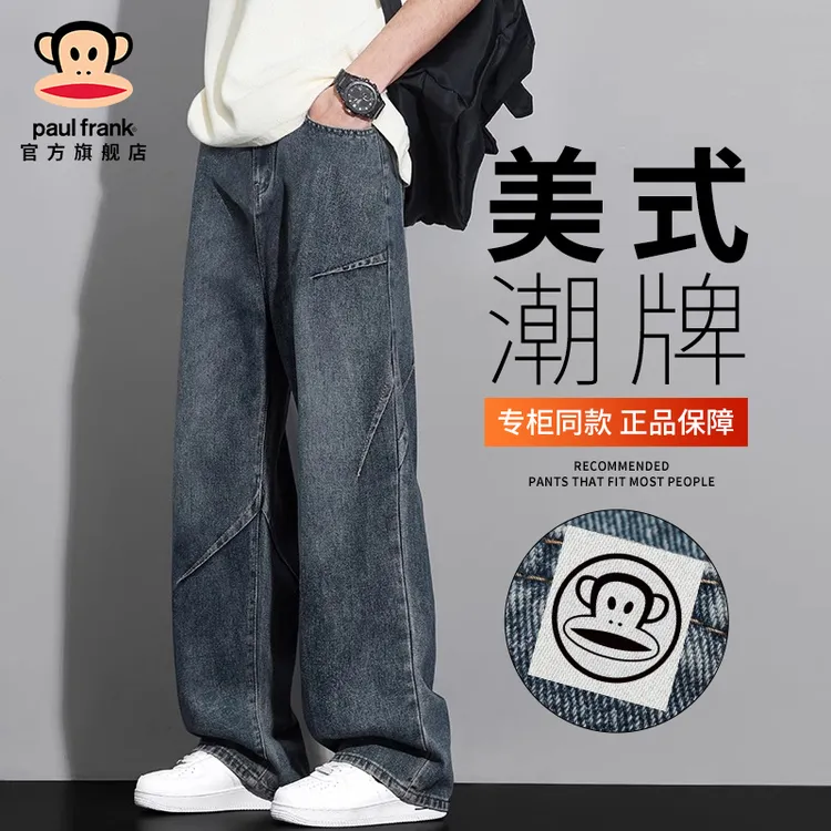 PaulFrank/大嘴猴美式高街牛仔裤男士秋季新款潮牌痞帅宽松阔腿裤