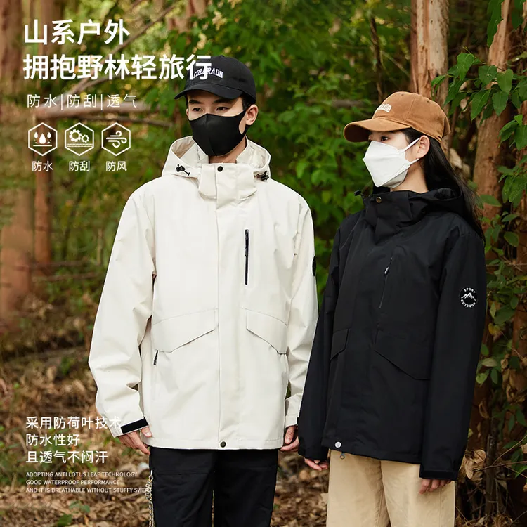 情侣透气防水连帽软壳夹克休闲运动冲锋衣外套