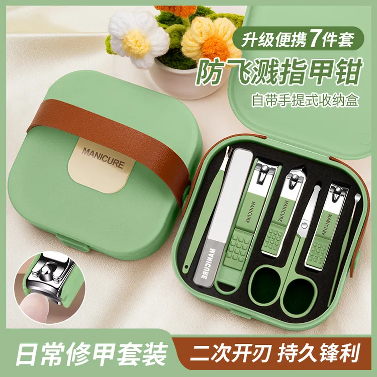 加厚便携式指甲剪防飞溅指甲刀指甲钳美甲个护工具挖耳勺JST985