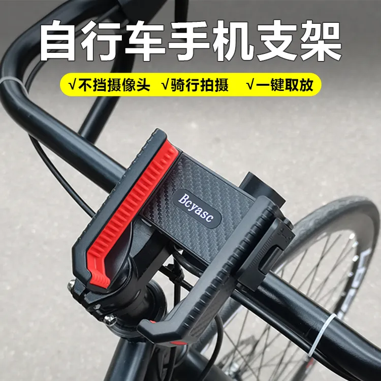 自行车手机支架公路山地电动车骑行拍摄OPPOfindx8大摄像头Reno14