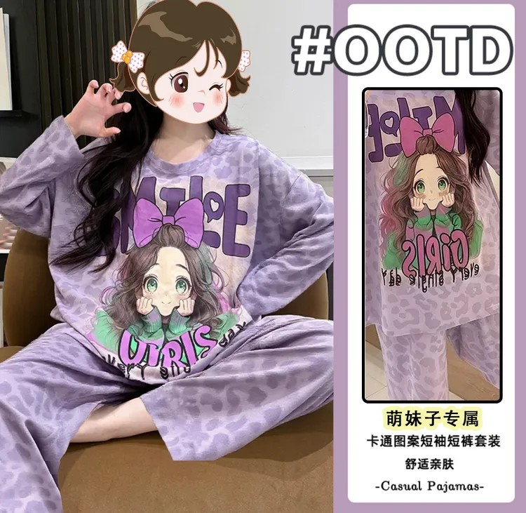 自带胸垫睡衣女款爆款2025新款韩版春秋季长袖秋冬款可外穿家居服