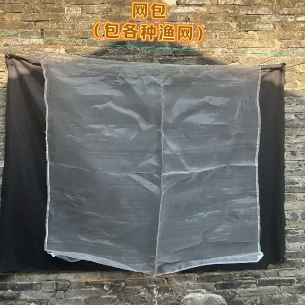 （64）网布包各种渔网及螃蟹网（价格实惠）其他尺寸都可以