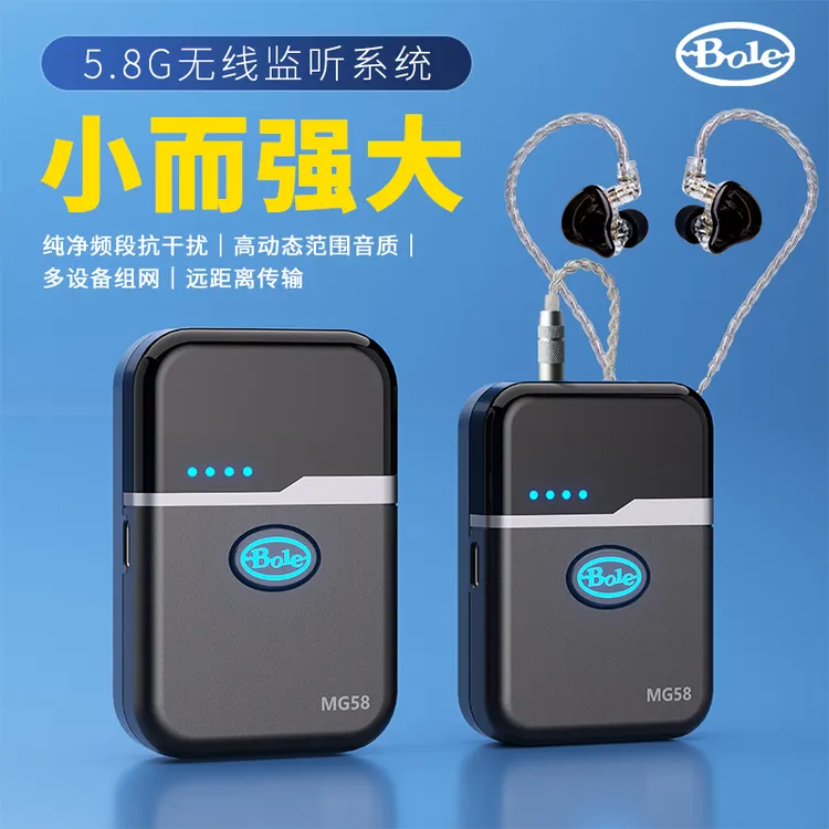 Bole/声佰乐无线直播腰包声卡耳机聊天K歌音箱音响带货直播降噪