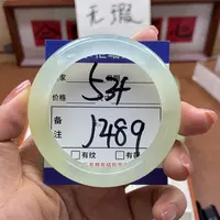 岫玉手镯手镯未镶嵌