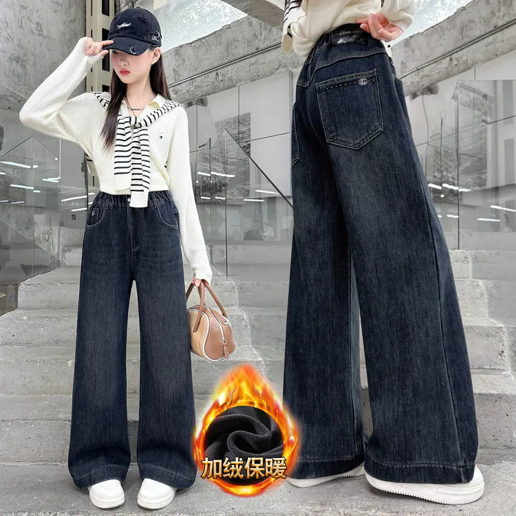 女大童冬季加绒牛仔裤2025新款女孩直筒长裤加厚一体绒儿童阔腿裤