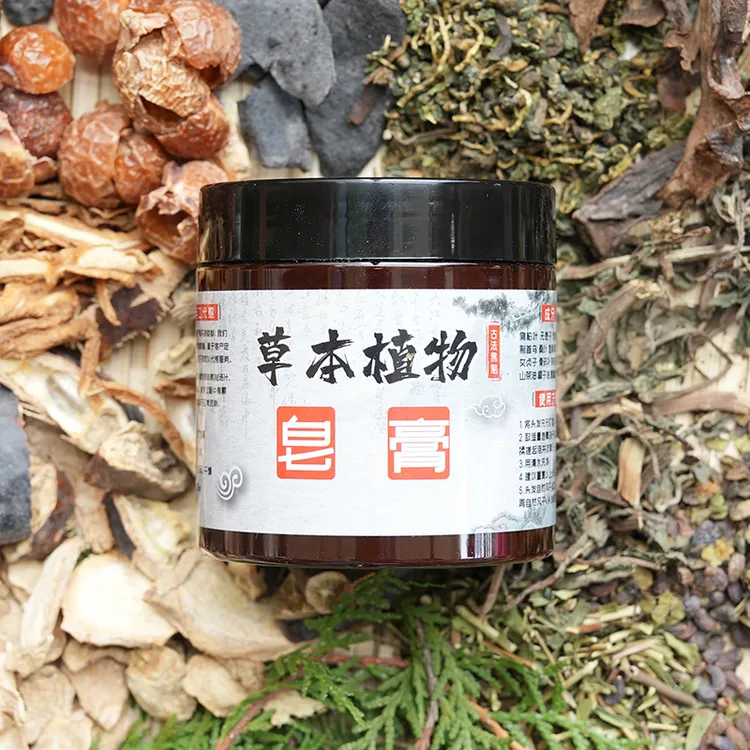 草本植物皂膏纯手工纯天然侧柏叶茶枯首乌中草药洗发养发