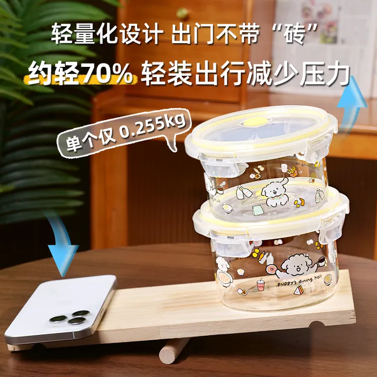 超轻玻璃饭盒微波炉加热学生便当上班族圆形便携保鲜高硼硅密封盒
