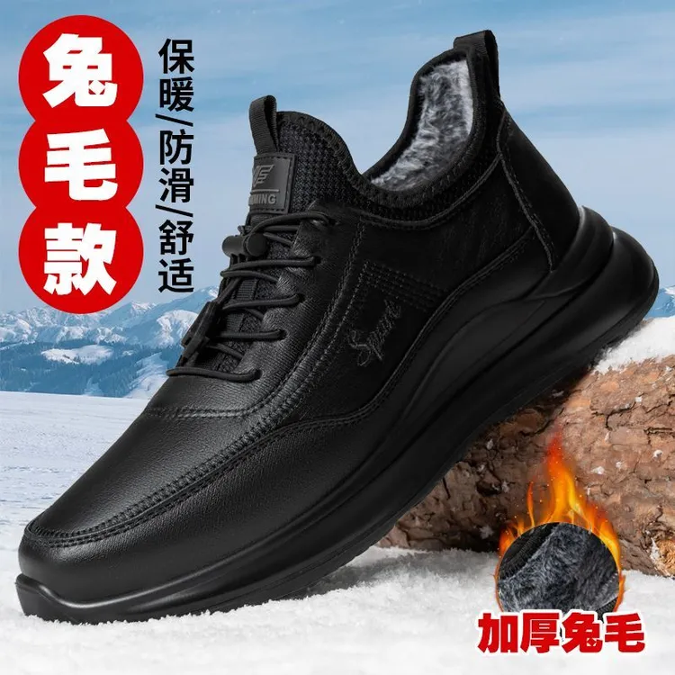 冬季老北京棉鞋男圆头新款轻便加绒防水厨房防滑中老年人爸爸棉鞋