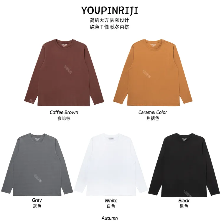 新款弹力棉长袖T恤速干运动打底衫白纯色男内搭秋冬春季有品爆款