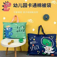 超用学生被子收纳袋